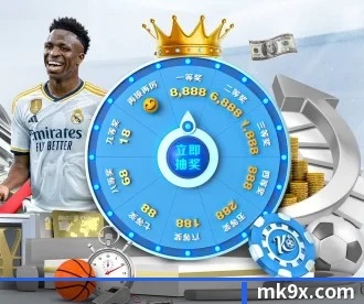 mk体育 APP 深度功能 | mksports